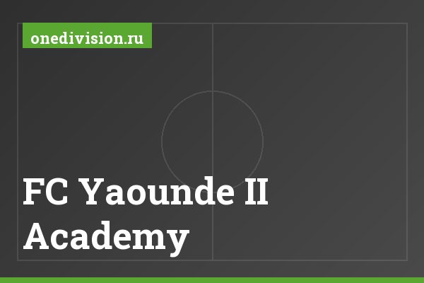 FC Yaounde II Academy FC Yaounde II Academy