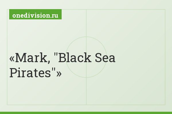 Mark, "Black Sea Pirates"