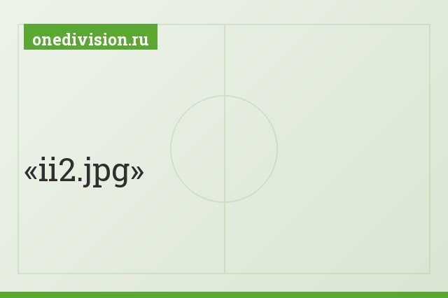 ii2.jpg
