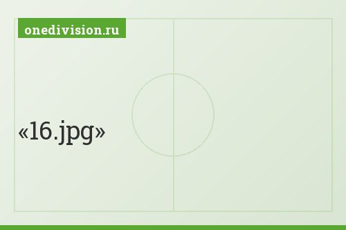 16.jpg 16.jpg