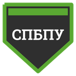 СПбПУ СПбПУ