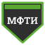 МФТИ