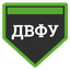 ДВФУ