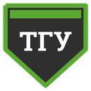 ТГУ