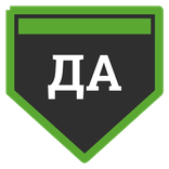 Дюков Александр