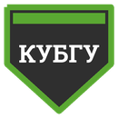 КубГУ