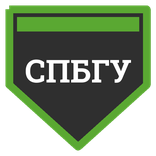 СПбГУ СПбГУ