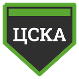 ЦСКА