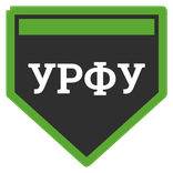 УрФУ УрФУ