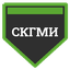 СКГМИ