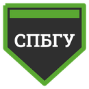 СПбГУ