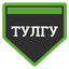 ТулГУ