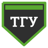 ТГУ ТГУ