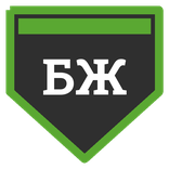 Були Жан