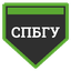 СПбГУ