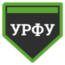 УрФУ