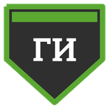 Гундоган Илкай