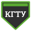 КГТУ