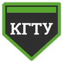 КГТУ