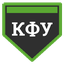 КФУ
