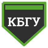 КБГУ КБГУ