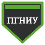 ПГНИУ ПГНИУ