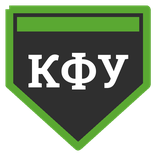 КФУ КФУ