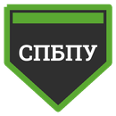 СПбПУ