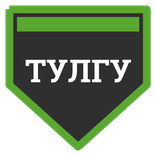 ТулГУ ТулГУ