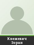 Кнежевич Зоран
