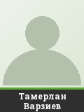 Тамерлан Варзиев