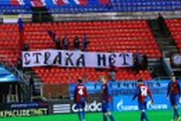 "ЕНИСЕЙ" – "УРАЛ": перфоманс хозяев