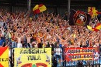 14:44 15.07.2013 Автор: Владимир Митрофанов Источник: OneDivision.ru - Футбол России: РФПЛ, ФНЛ Футбольная Национальная Лига (ФНЛ) - Cезон 2013/2014…