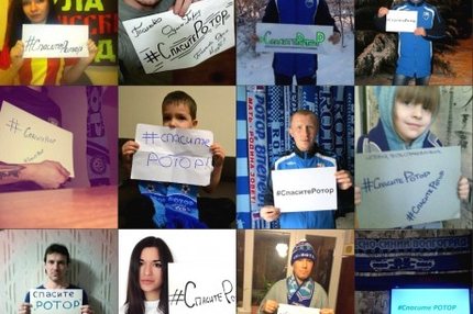 19:03 03.02.2015 Автор: Максим Быстров Источник: OneD ФНЛ - Cезон 2014/2015 , РПЛ - Cезон 2014/2015 , ПФЛ "Центр" - Cезон 2014/2015 , ПФЛ…
