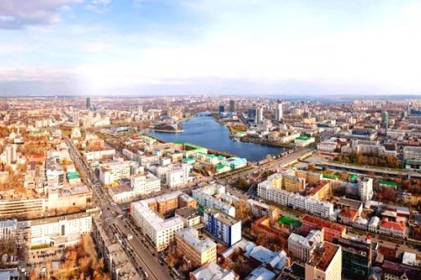 Екатеринбург Екатеринбург