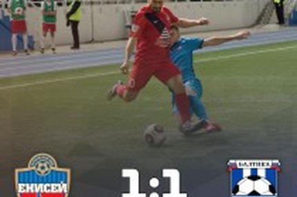 16:44 25.11.2017 Автор: Николай Викторов Источник: OneD ФНЛ - Cезон 2017/2018 , Енисей - Балтика , Балтика , Енисей И вновь не без судейского…
