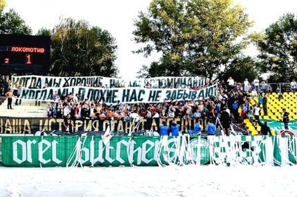 16:25 10.08.2011 Автор: Ерохина Ольга ПФЛ "Центр" - Cезон 2011/12 Ультрас-лига