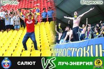 Превью: Салют – Луч-Энергия