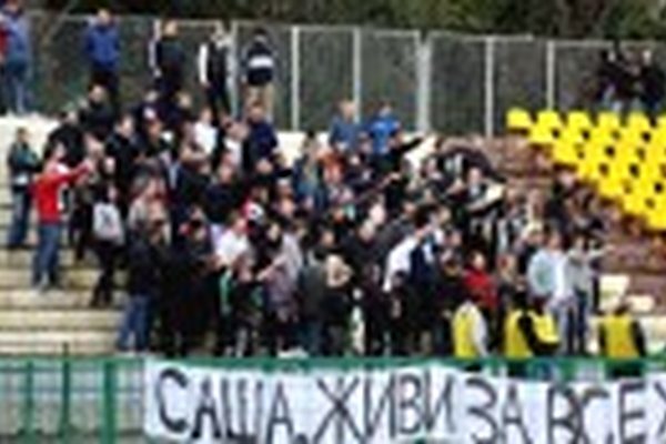 "РУСИЧИ" – "ЗЕНИТ": Баннер Александру Галимову