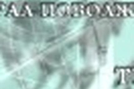 22:21 11.05.2011 Михайлов Андрей Второй дивизион: зона «Урал-Поволжье» Cезон 2011/12 , Нефтехимик - Октан , Сызрань-2003 - Зенит , Тюмень - Химик ,…