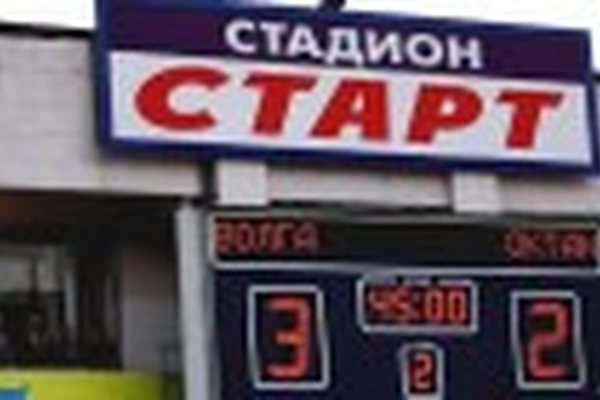 Волга Ул - Октан Пермь-3:2