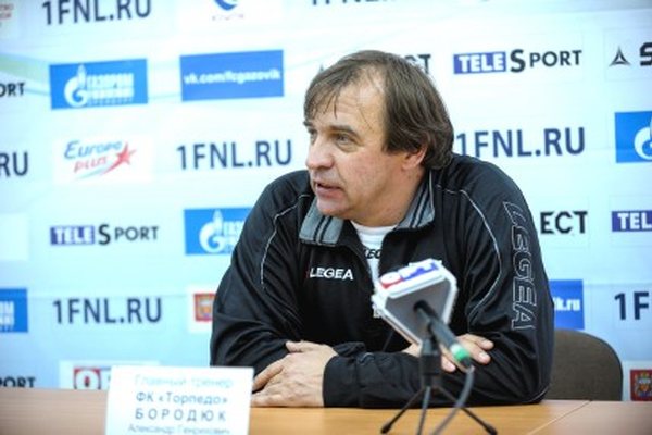 Александр Бородюк Александр Бородюк