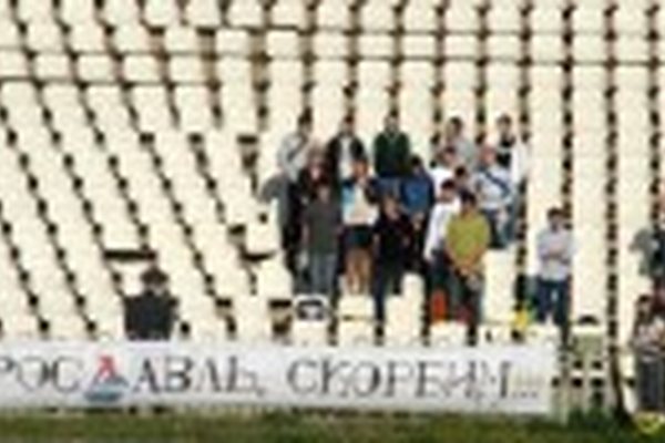 "ЭНЕРГИЯ" – "АЛАНИЯ-Д": Домашний сектор "ЭНЕРГИЯ" – "АЛАНИЯ-Д": Домашний сектор