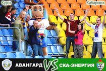 Превью: Авангард – СКА-Энергия