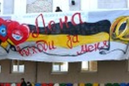 23:29 06.11.2011 Автор: Сидоров Владимир Футбольная Национальная Лига Cезон 2011/12 , Луч-Энергия - Газовик , СКА-Энергия - Урал , Динамо -…