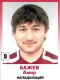 Бажев Амир