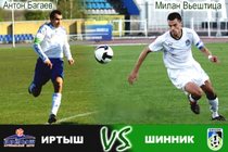 Превью: Иртыш – Шинник