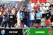 Превью: Ротор – Химки