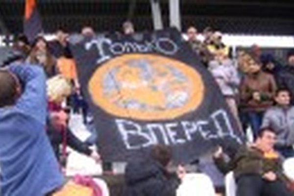 "ТАГАНРОГ" – "МИТОС": Гостевой сектор