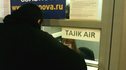 "БАЛТИКА" – "ЛУЧ-ЭНЕРГИЯ": Авианова в Москве
